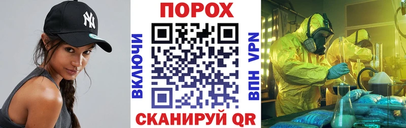 АМФЕТАМИН Premium Купить Вяземский