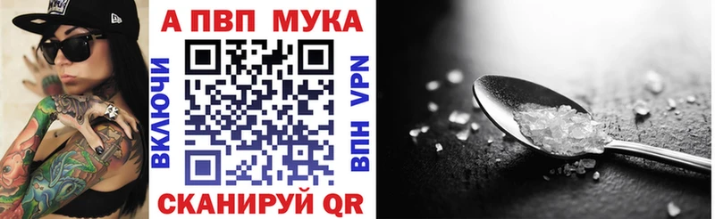 Alfa_PVP СК  Купить  Вяземский 