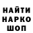 КЕТАМИН VHQ Alex Tagiltsev