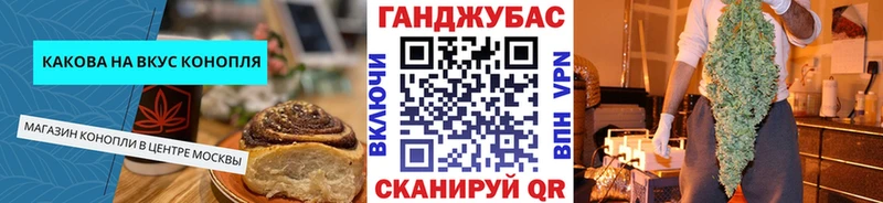 Купить где  Вяземский  Еда ТГК конопля 