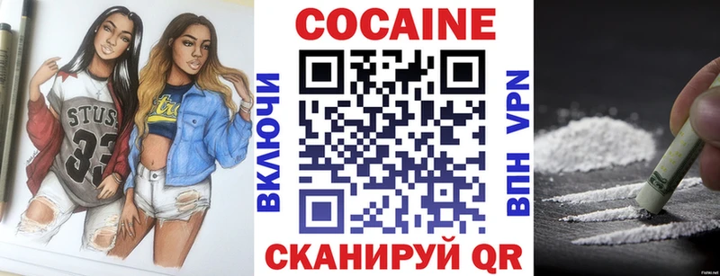 Cocaine VHQ  Купить  Вяземский 