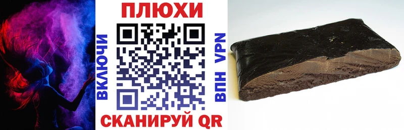 ГАШИШ хэш  Купить где  Вяземский 