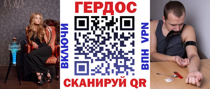Купить закладки  Вяземский  ГЕРОИН белый 