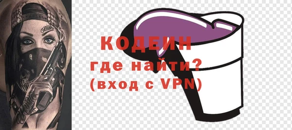 кокаин VHQ Белоозёрский