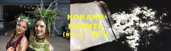 МДМА Белокуриха