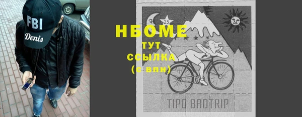 кокаин VHQ Белоозёрский