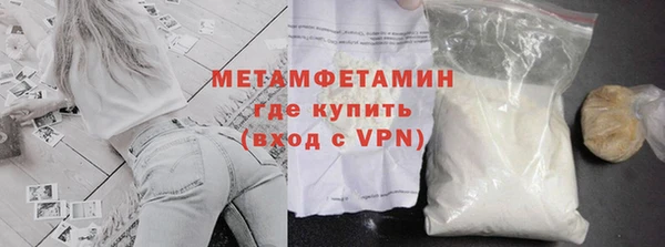 МДМА Белокуриха