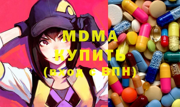 кокаин VHQ Белоозёрский