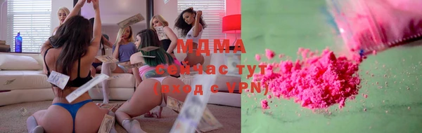 МДМА Белокуриха