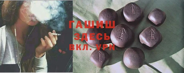 кокаин VHQ Белоозёрский