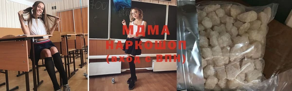 МДМА Белокуриха