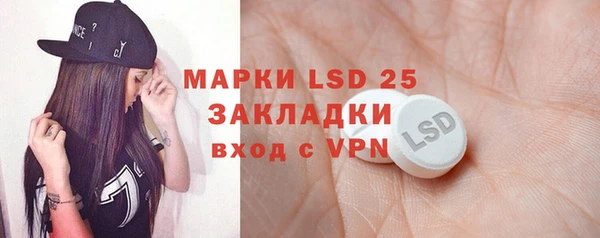 МДМА Белокуриха