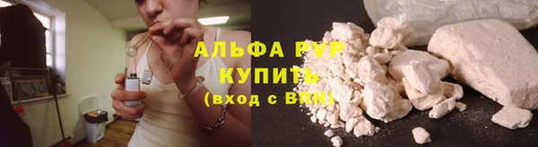 МДМА Белокуриха