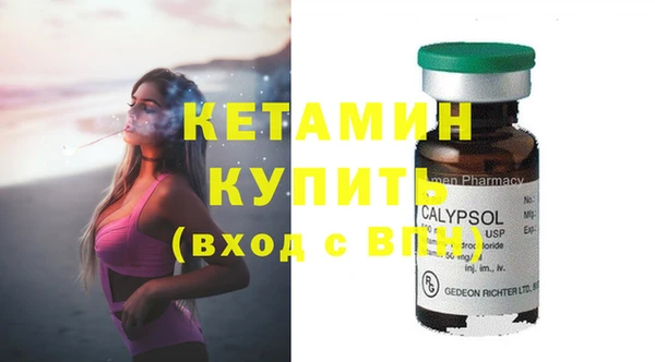 МДМА Белокуриха