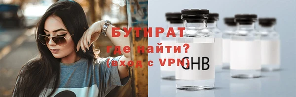 МДМА Белокуриха