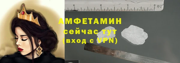 кокаин VHQ Белоозёрский
