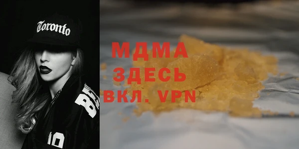 МДМА Белокуриха