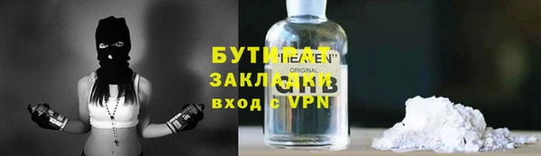 МДМА Белокуриха