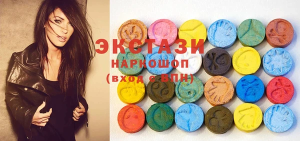 МДМА Белокуриха