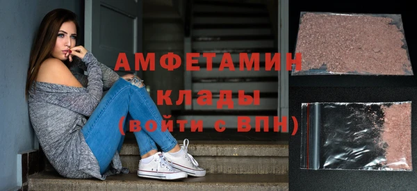 МДМА Белокуриха
