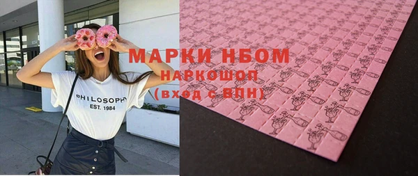 кокаин VHQ Белоозёрский