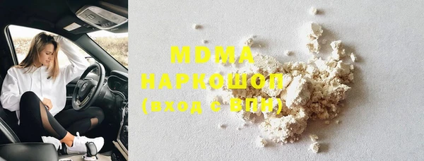 кокаин VHQ Белоозёрский