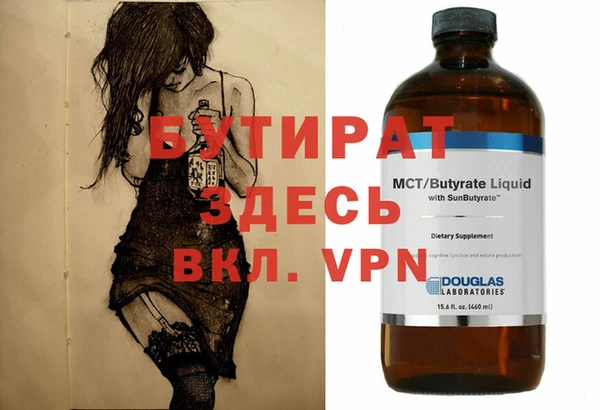 индика Беломорск
