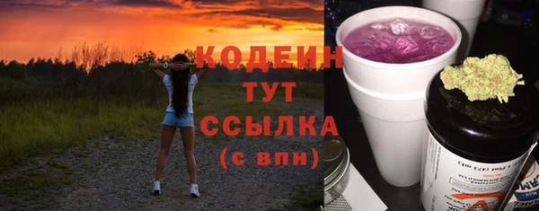 кокаин VHQ Белоозёрский