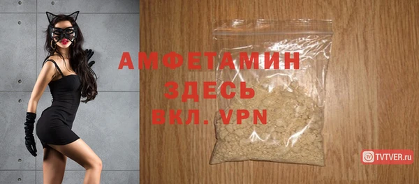 МДМА Белокуриха