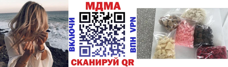 МДМА кристаллы Вяземский
