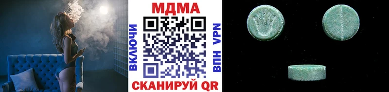 Купить закладки  Вяземский  МДМА молли 