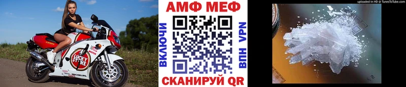 Первитин Methamphetamine Вяземский