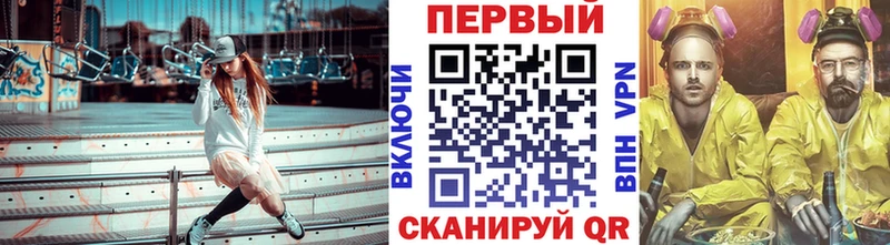 МЕТАМФЕТАМИН пудра Купить Вяземский