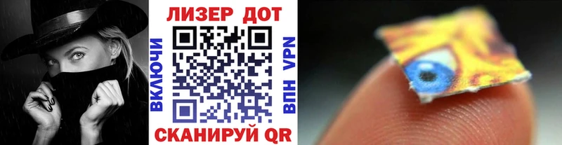 Марки N-bome 1500мкг  Купить закладки  Вяземский 