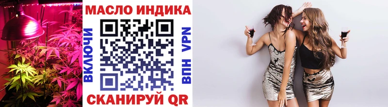 Купить где  Вяземский  Дистиллят ТГК жижа 
