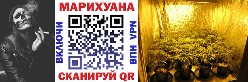 Марихуана Amnesia Купить закладки Вяземский